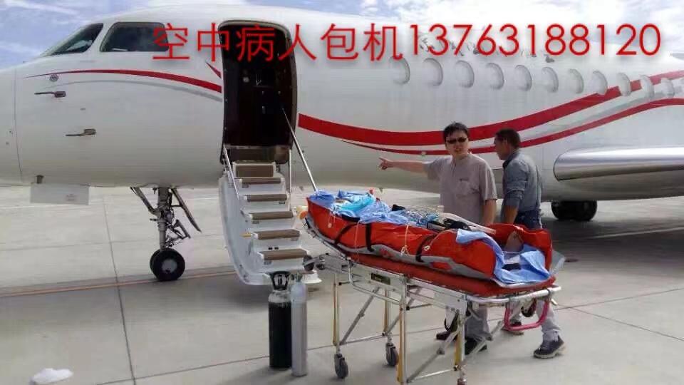 天等县跨国医疗包机、航空担架